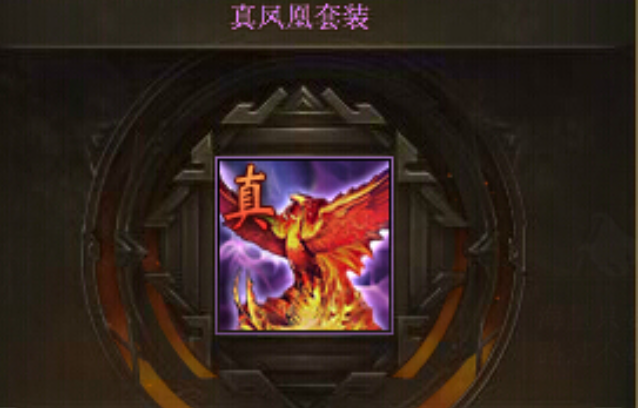 攻城掠地没觉醒赵云穿什么