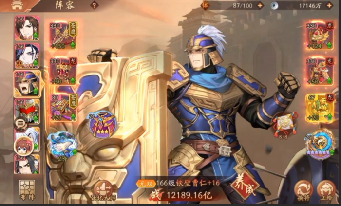 少年三国志2荀彧阵容怎么搭配