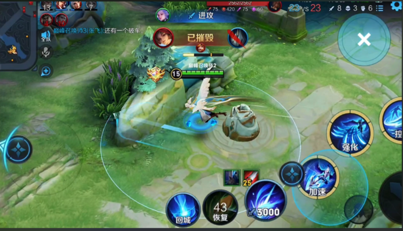 王者荣耀云中君后期怎么出装