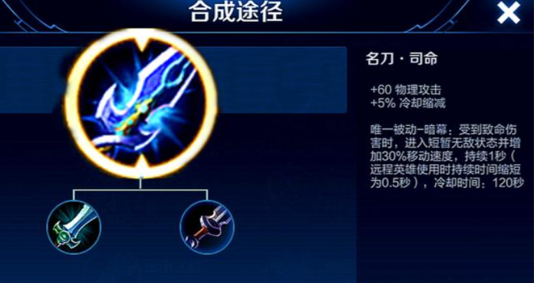 王者荣耀李白最强怎么出装伤害最高