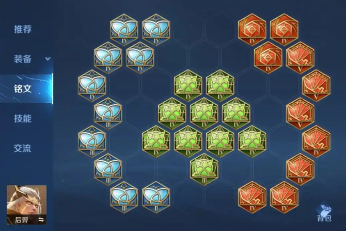 王者荣耀后羿吸血出装怎么搭配 王者荣耀后羿吸血出装怎么搭配