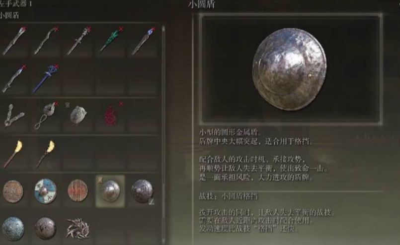 艾尔登法环剑士怎么加点