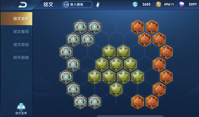 王者荣耀抗伤庄周出装怎么搭配