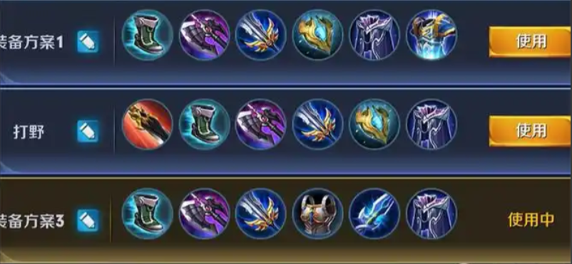 王者荣耀杨戬最强出装是什么