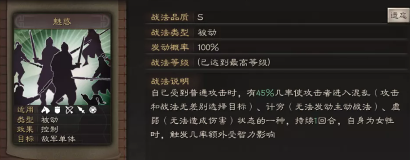 三国志战略版孙坚怎么玩