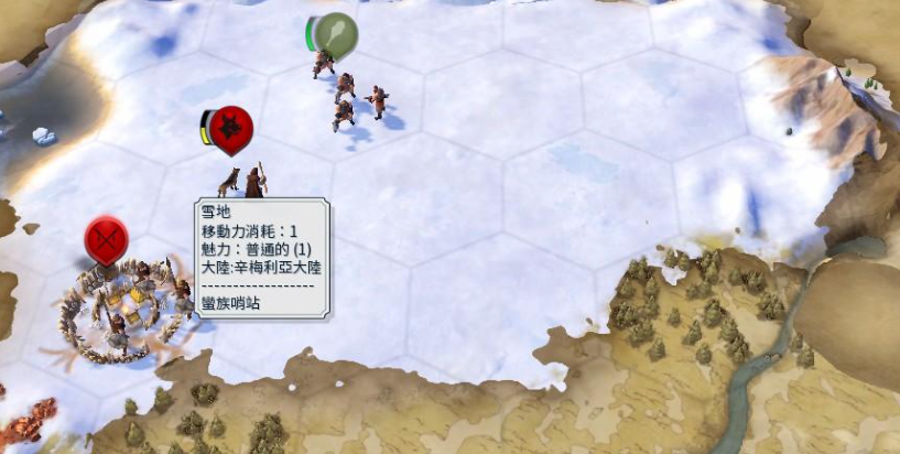 文明6怎么开局找自然奇观