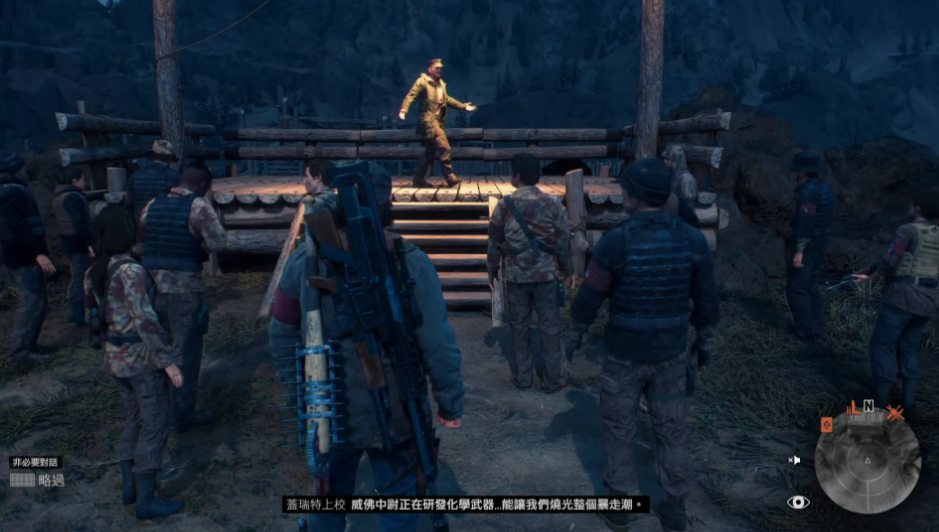 往日不再丧尸潮怎么触发