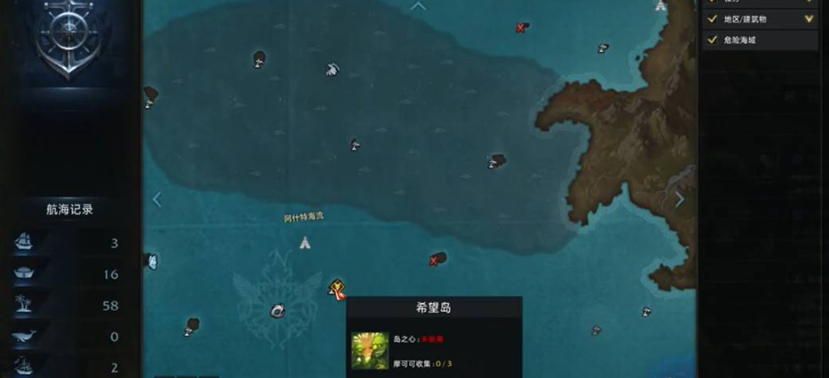 失落的方舟希望岛怎么进