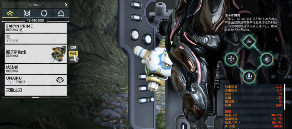 星际战甲新手前期用什么武器最好