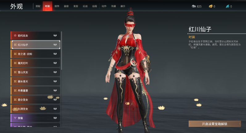 永劫无间最佳阵容推荐什么