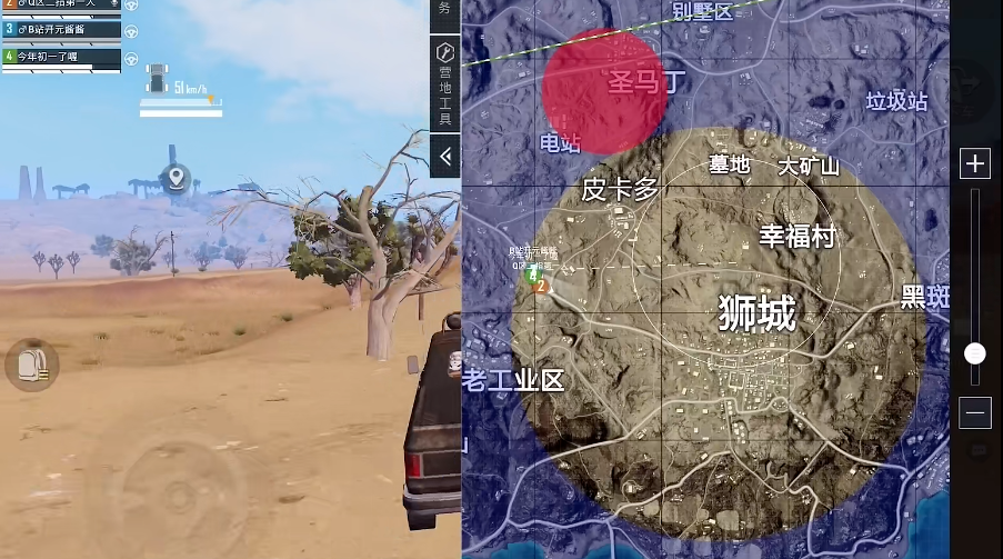 和平精英如何逃离毒圈