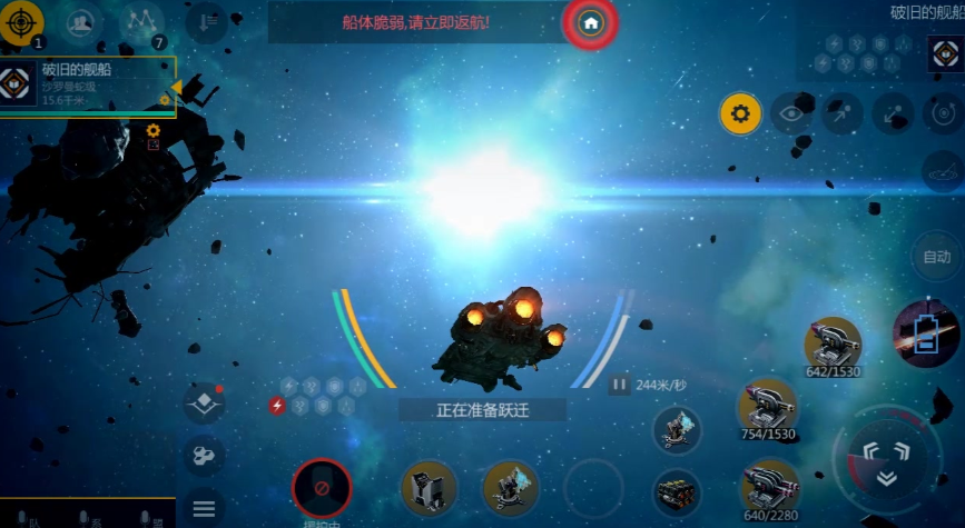 第二银河选择什么职业好