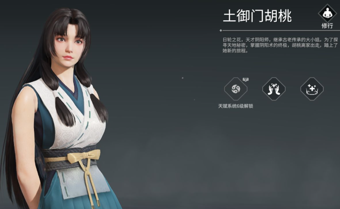 永劫无间12个角色及他们的技能都有什么