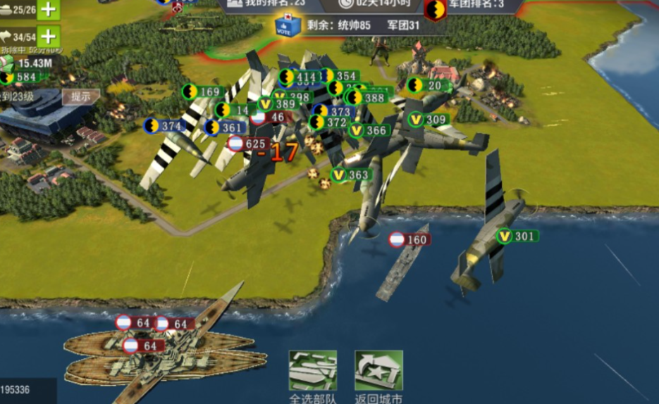 二战风云2运输机如何运输 二战风云2运输机如何运输