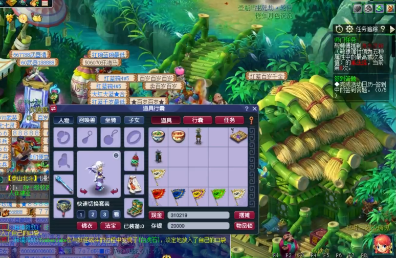 梦幻西游二十开做什么 梦幻西游二十开做什么