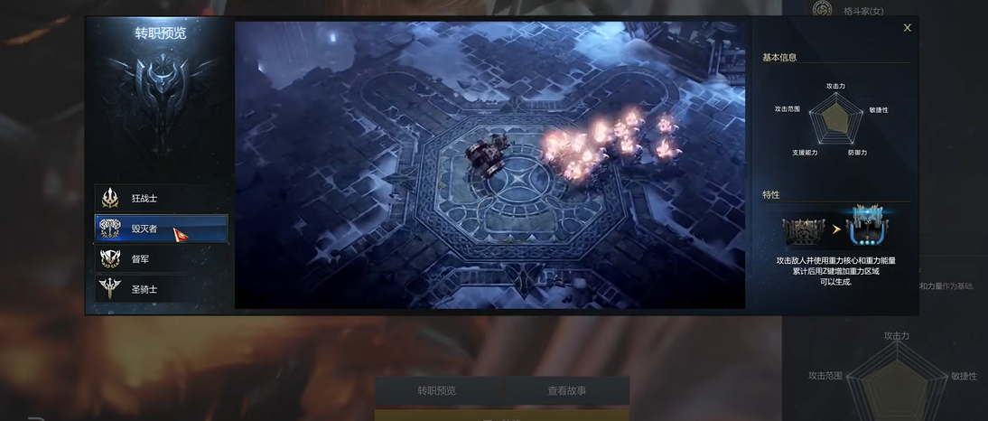 失落的方舟零氪玩哪个职业好