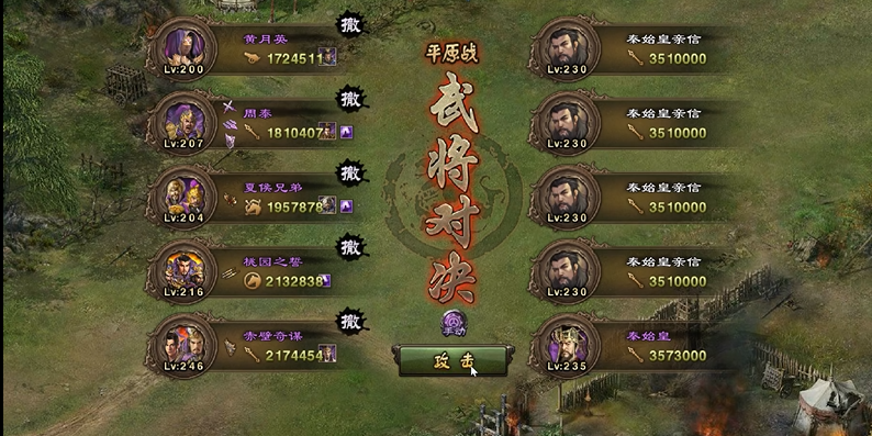 攻城掠地2000米怎么过