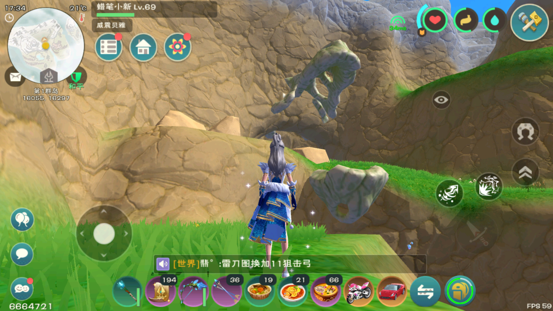 创造与魔法骨头宝箱哪里找