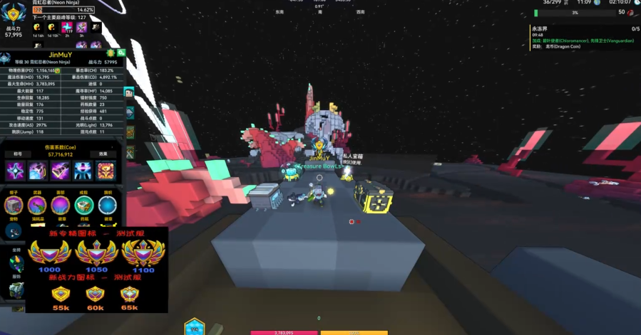 宝藏世界霓虹忍者宝石怎么获得