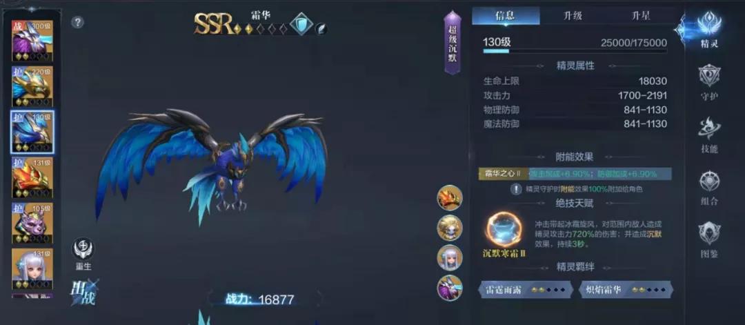 全民奇迹2圣导师在哪 全民奇迹2圣导师在哪