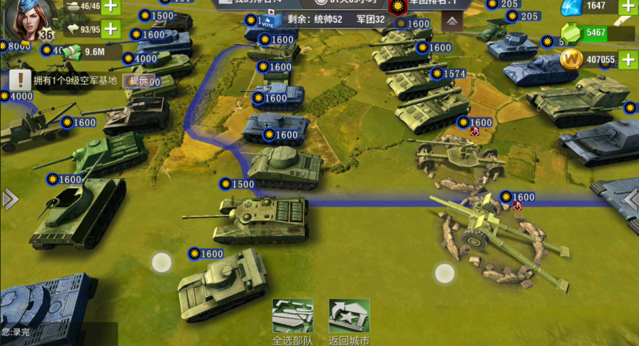 二战风云如何应对火箭