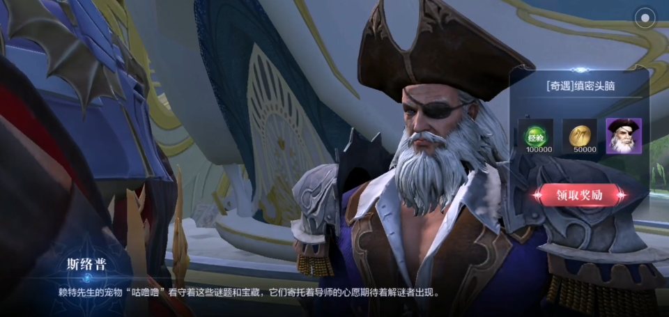 全民奇迹2怎么装双手