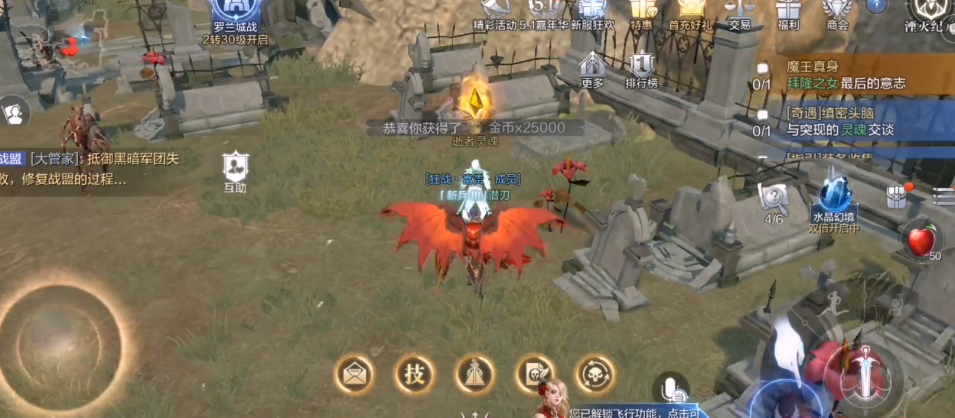 全民奇迹2怎么装双手