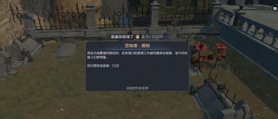 全民奇迹2怎么装双手