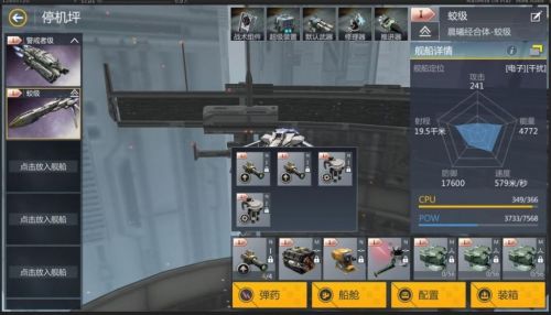 第二银河哪个势力好