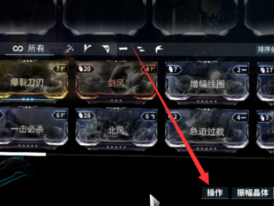 星际战甲聚魂怎么刷快