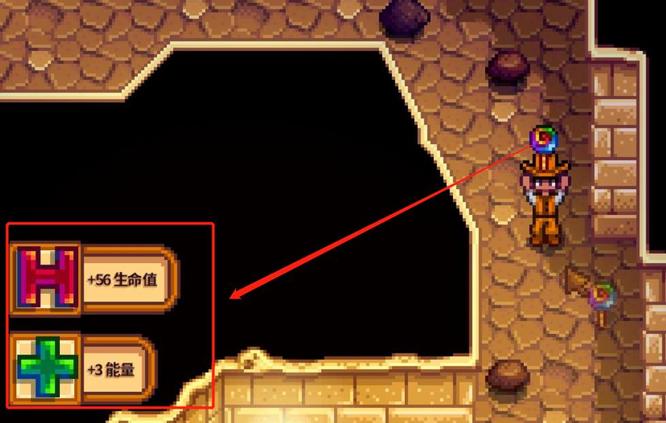 星露谷物语骷髅矿洞飞蛾怎么打