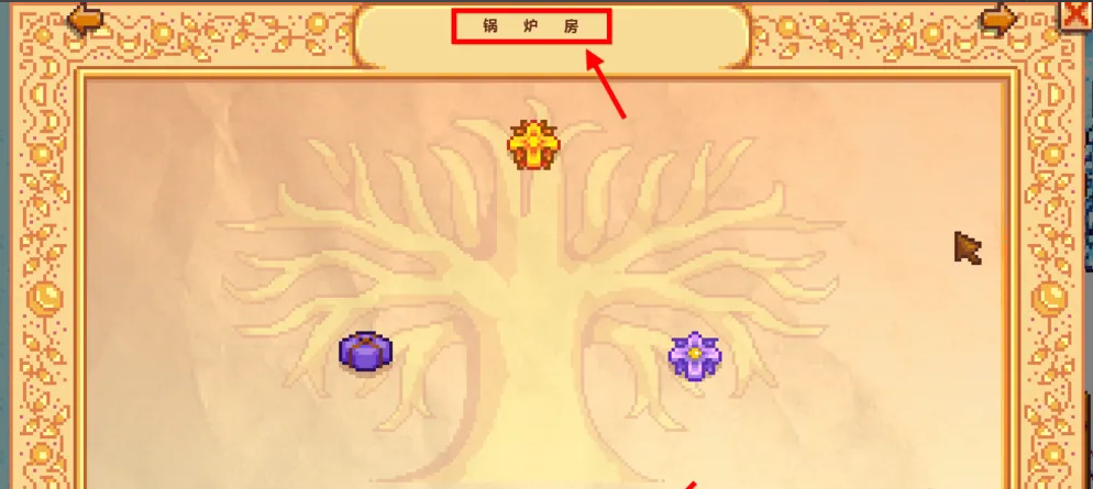 星露谷物语矿洞矿车怎么用