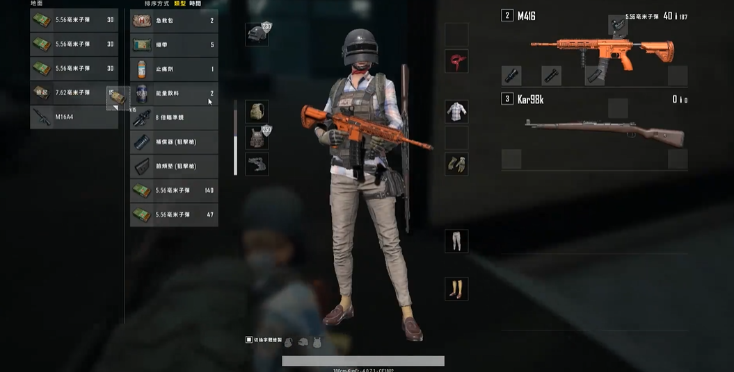 绝地求生中98k该怎么用 绝地求生中98k该怎么用