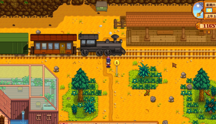 星露谷物语怎么让火车掉东西