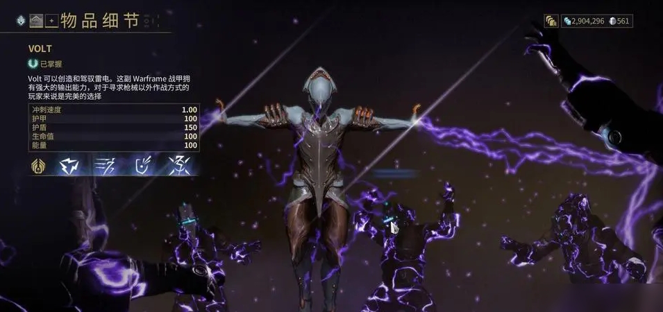 星际战甲圣装收割者什么遗物