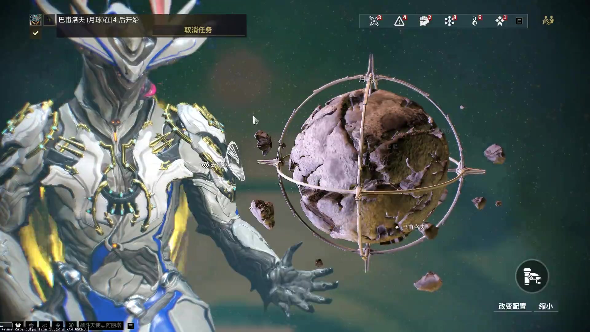 星际战甲月球怎么开图