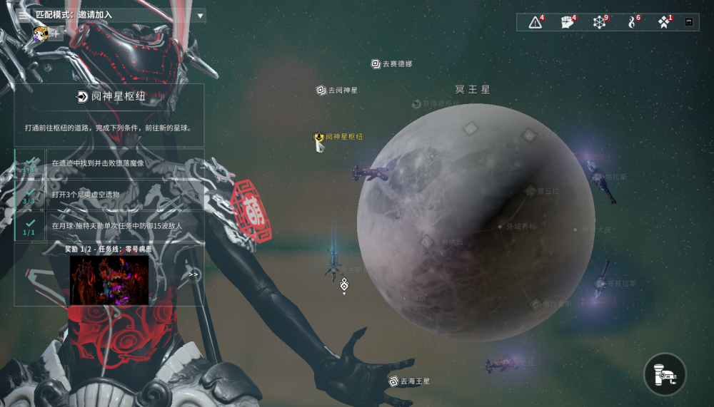 星际战甲月球怎么开图