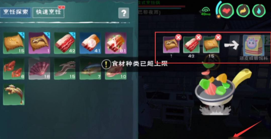 创造与魔法娃娃鱼怎么驯服