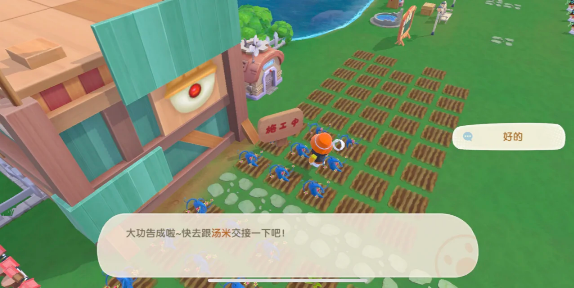 摩尔庄园畜牧屋怎么建