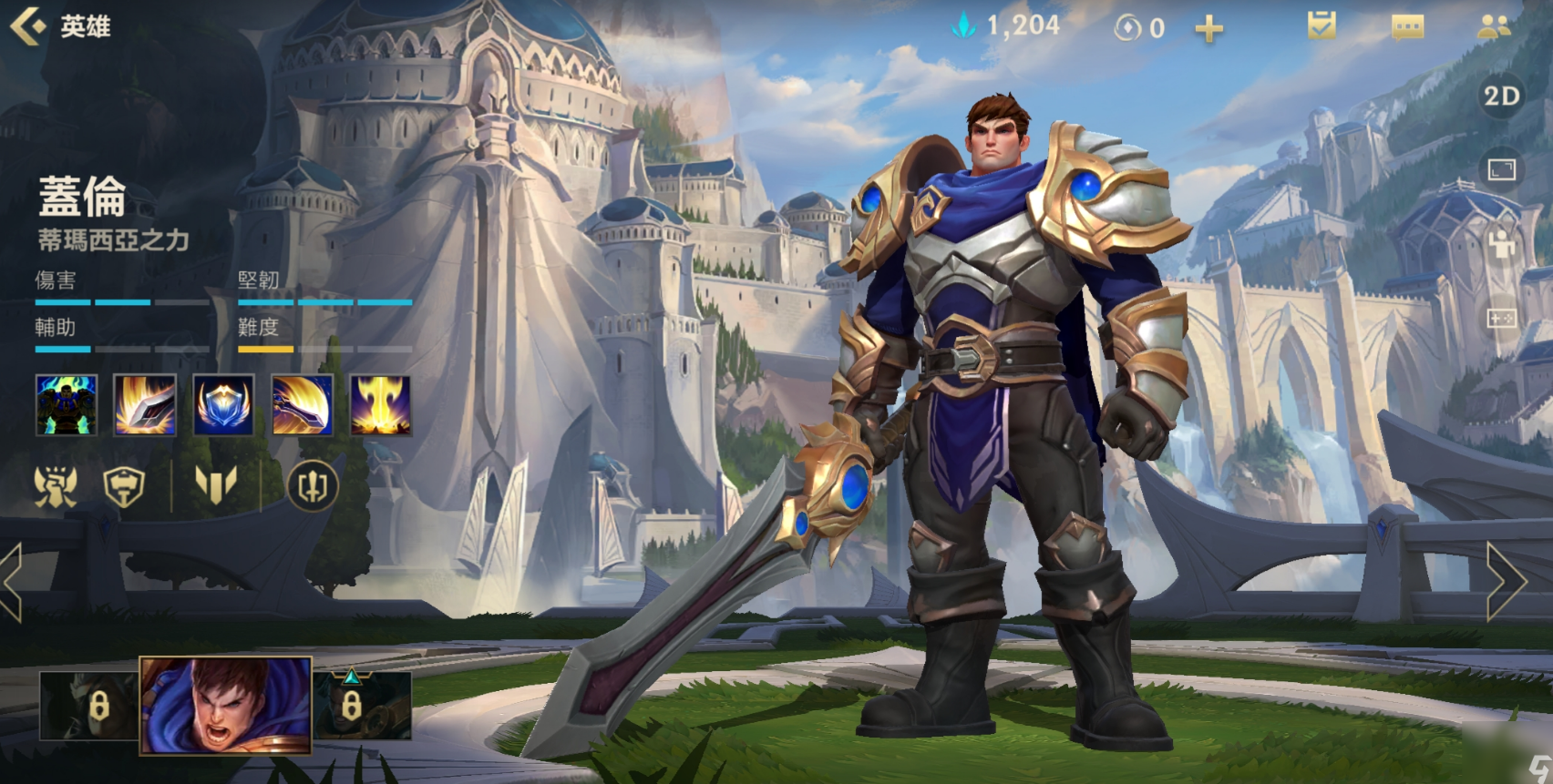 英雄联盟手游英雄上手怎么选