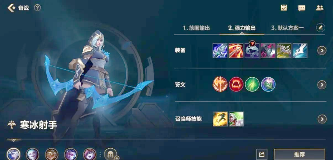 英雄联盟手游英雄上手怎么选