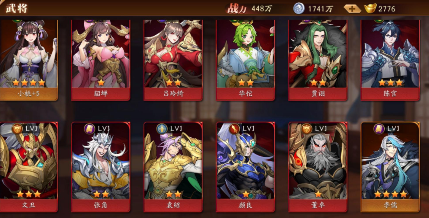 放开那三国3怎么提高战力快