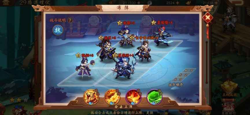 少年三国志2如何提高武将