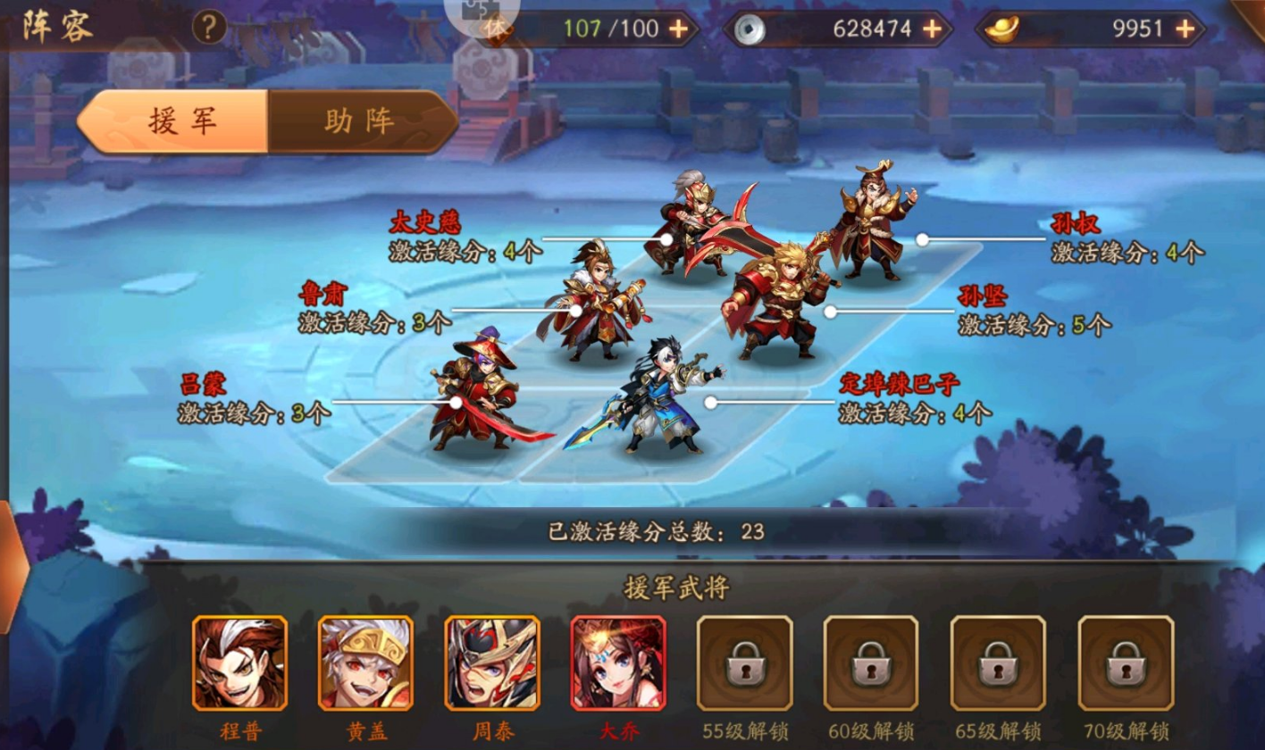 少年三国志2军备有什么用