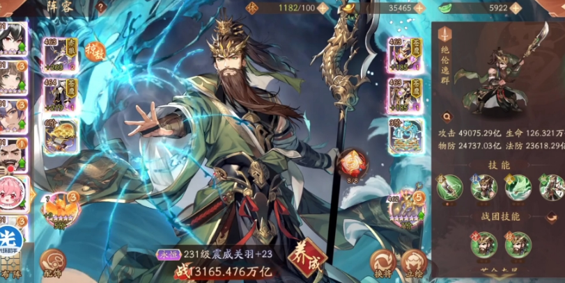 少年三国志2中协战在哪