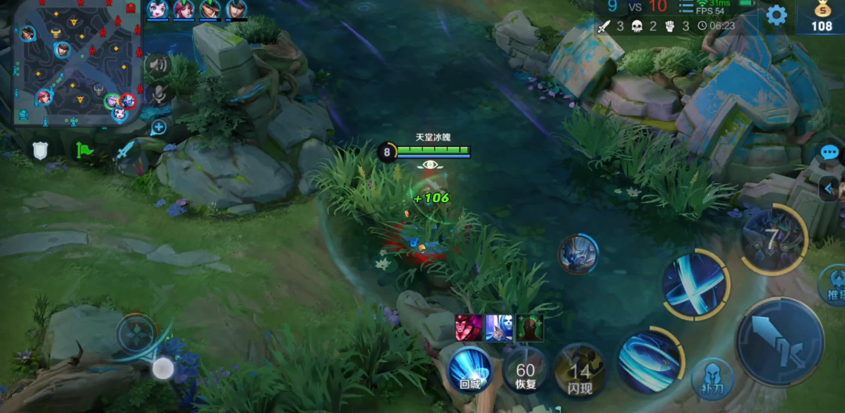 王者荣耀铠如何出装