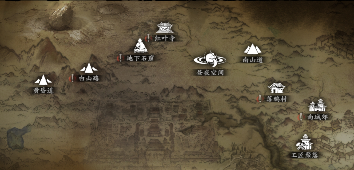 影之刃3红叶寺朝拜之地是哪里