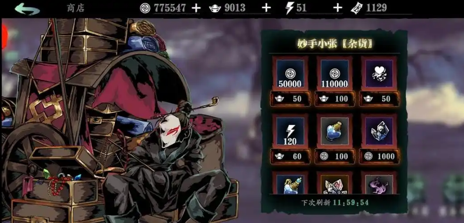 影之刃3红叶寺朝拜之地是哪里 影之刃3红叶寺朝拜之地是哪里