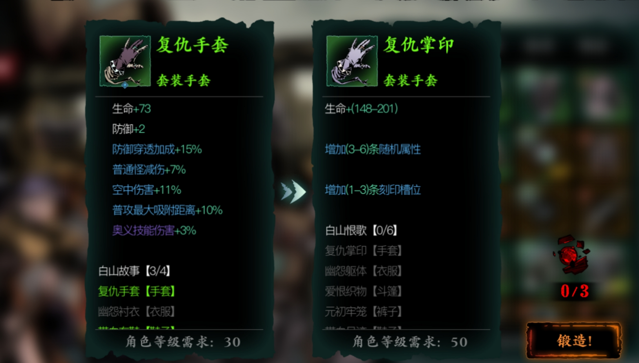 影之刃三剑玄副本怎么过 影之刃三剑玄副本怎么过