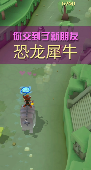 疯狂动物园的恐龙怎么抓 疯狂动物园的恐龙怎么抓